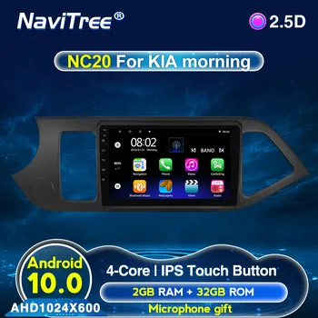 

2G RAM 32G ROM 9 Inch Android 10 Car Dvd Player for KIA Morning Picanto 2011 2012 2013 2014 2015 Car Multimedia GPS Navigation