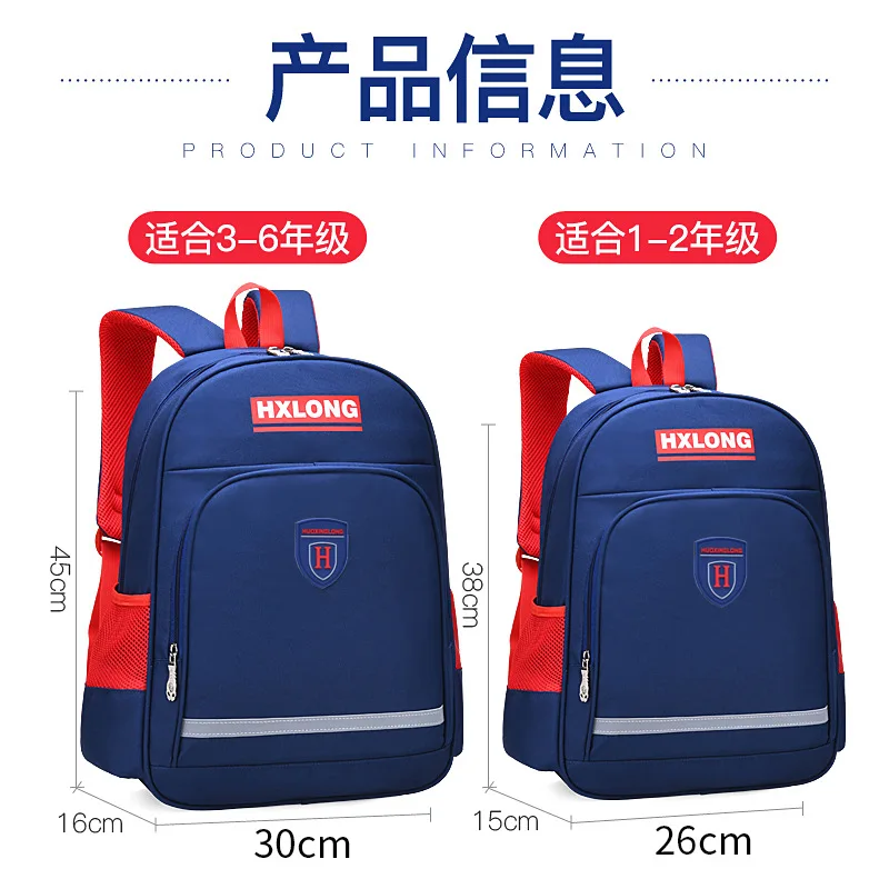 

School Bag Wear-Resistant Burden Relieving 1-3-6 Grade Spine-Young STUDENT'S Men And Women Unisex Non-to Map
