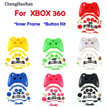 

Suitable for XBOX360 handle case with full set of accessories Xbox360 color handle case DIY accessories