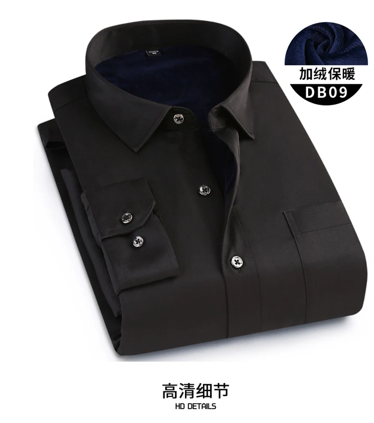 Зимняя плюс размер плюс бархатная теплая рубашка мужская официальная одежда Повседневная рубашка с длинными рукавами деловая Высококачественная Мужская рубашка