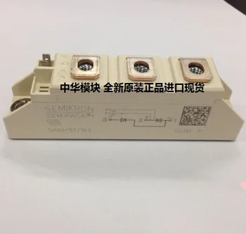 

SKKH56 / 18E SKKH57 / 18E Germany module Spot--ZHMK