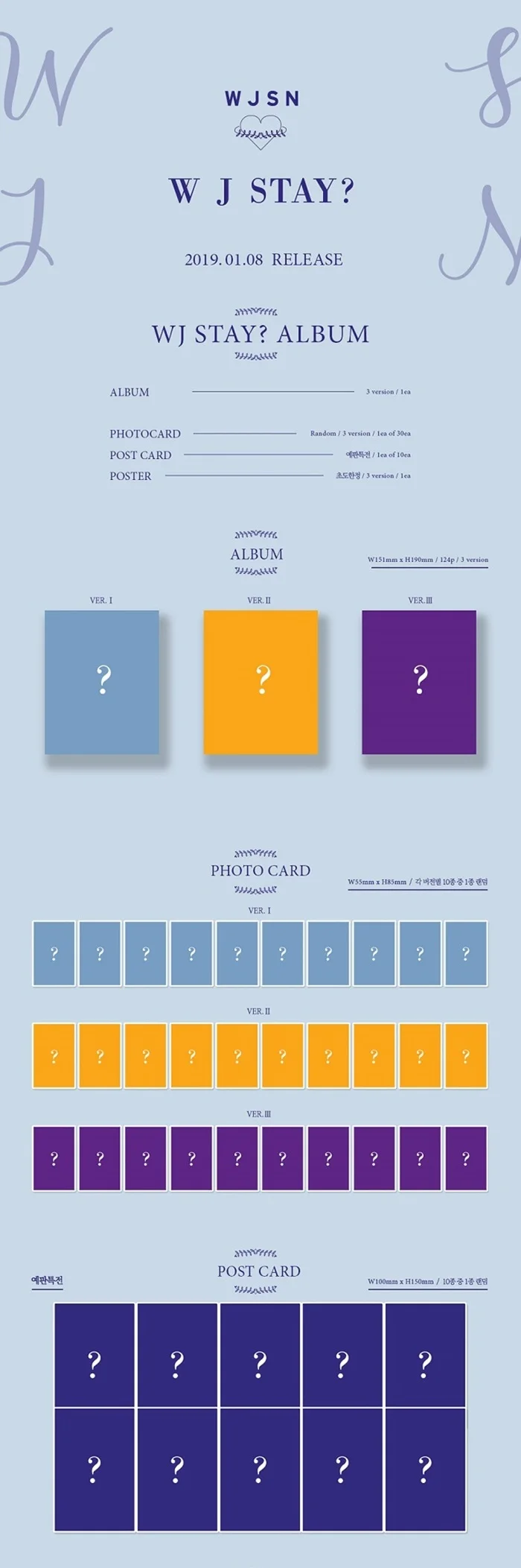 [MYKPOP]~ Официальный~ WJSN MINI#6 WJ отдых? CD, KPOP вентиляторы коллекции SA19090303