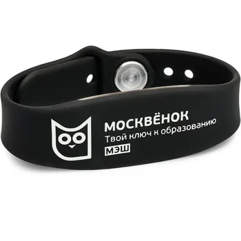 

Silicone bracelet Moskwenok Black