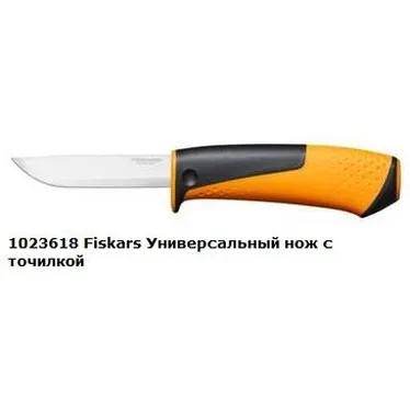 Fiskars Набор 1025436: Топор-колун X21-L+ нож универсальный