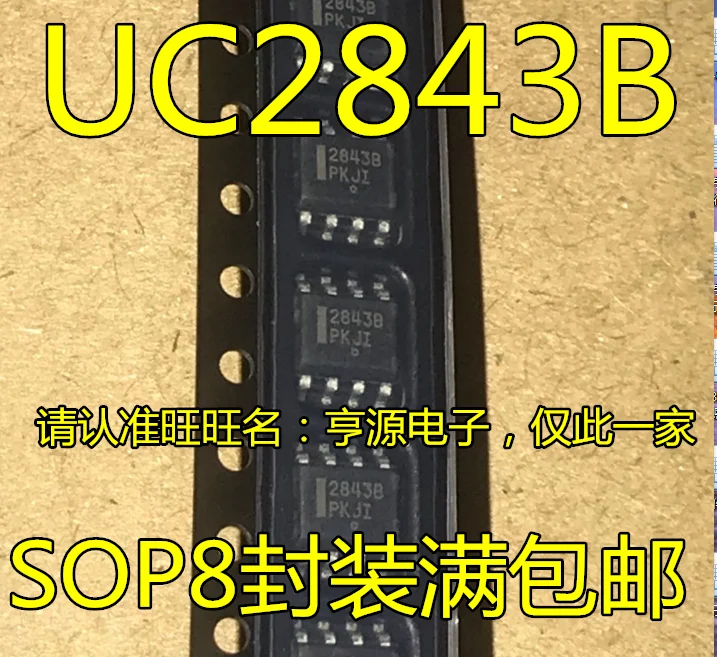 

10 шт. оригинальная установка импорт UC2843 2843 b UC2843B UC2843BD1R2G SOP8 патч 8 футов