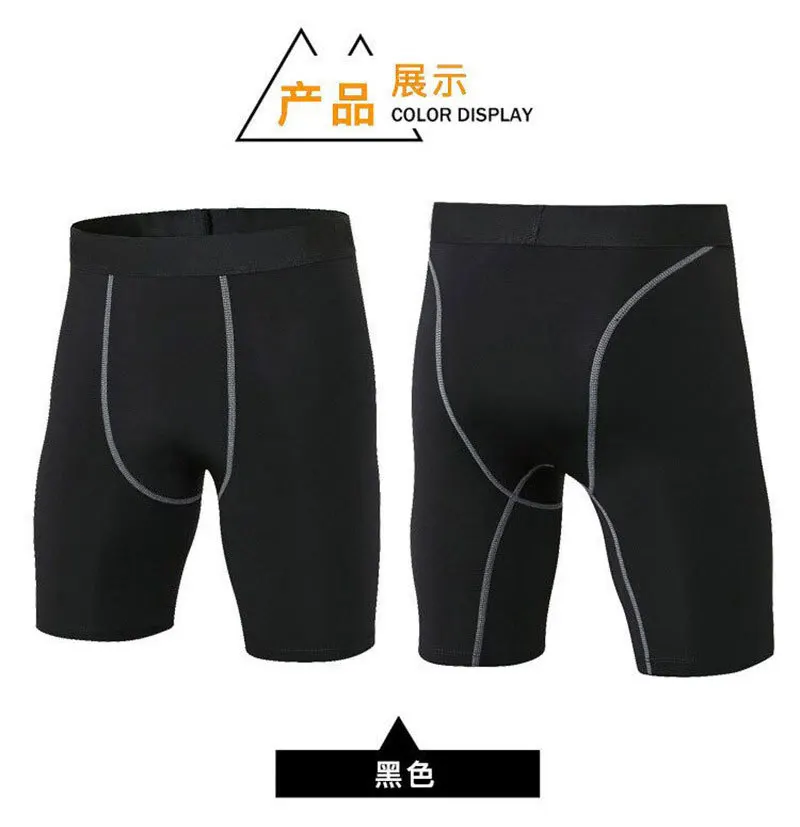 A Generation of Fat New Style Summer Quick-Dry Burst Khan Ultra-stretch Leggings Sports Running Basketball Base Breathable Short