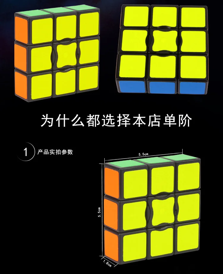 Yuxin Science первый заказ 133 Кубик Рубика Outwit необычный универсальный один 1 заказ нестандартный куб игрушка напрямую от производителя S