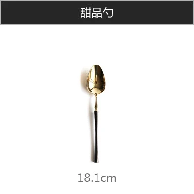 new stainless steel cutlery set black gold fork and spoon set table knife kitchen accessories dessert cake fork and spoon - Color: Dessert spoon