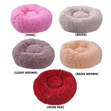 Foldable 40-80cm Round Dog Bed Washable long plush Dog Kennel Super Soft Cotton Mats Sofa For Dog Pet Bed Soft Plush Warm House