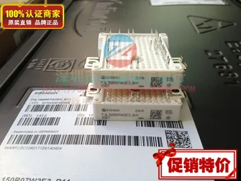 

F3L150R07W2E3-B11 F3L100R07W2E3-B11 IGBT power modules--ZYQJ