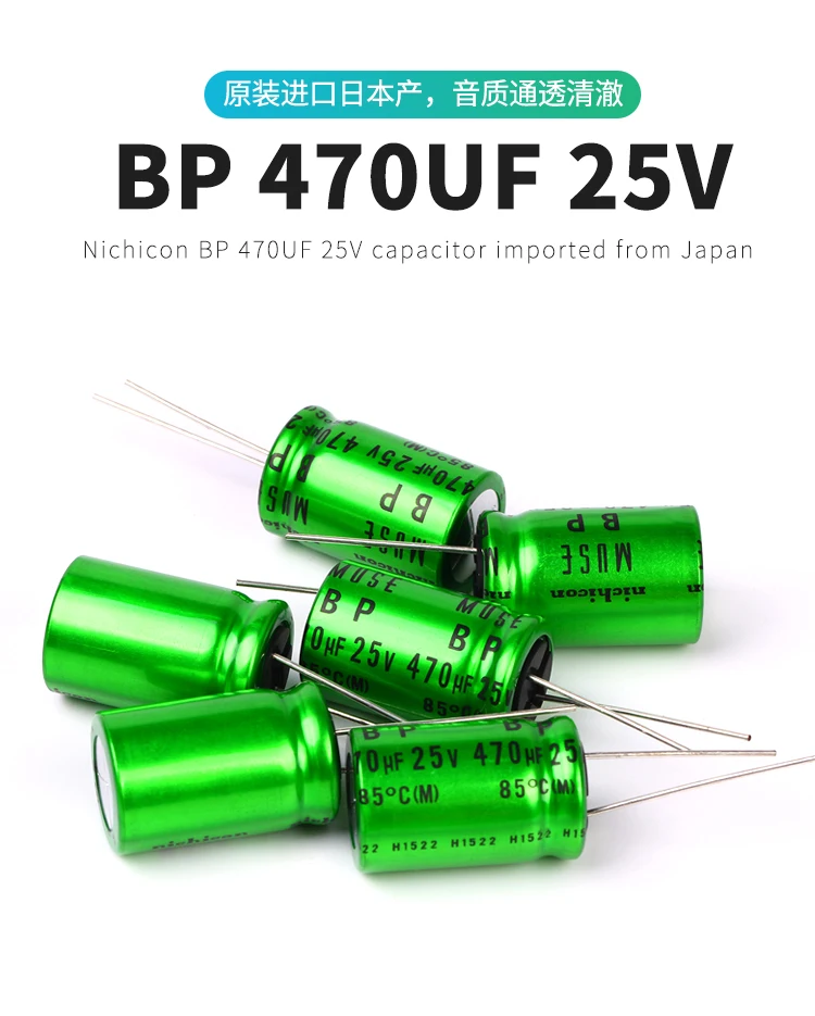 4 шт. Новый NICHICON MUSE ES BP 470 мкФ 25V 16X25MM 25V470UF nichicon мкФ/25V неполярный 470UF25V|Операционные