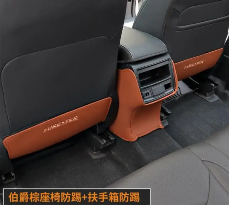 Подходит для subaru forester seat kick pad модификация подлокотник коробка дверь post kick Защита паста
