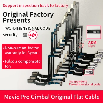 

Gimbal Flex Flat Cable Signal Line For DJI Mavic Pro Drone Repair Spare Parts Replacement