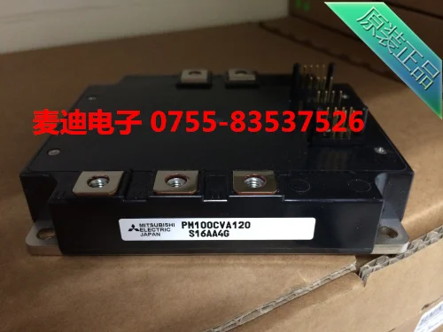PM75CVA120 PM100CVA120 PM150CVA120 новое место- MDDZ