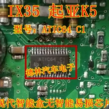 5 шт./лот ATIC64 C1 ATIC64C1 IX35