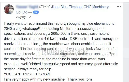 An Interesting Feedback from Our Customer01