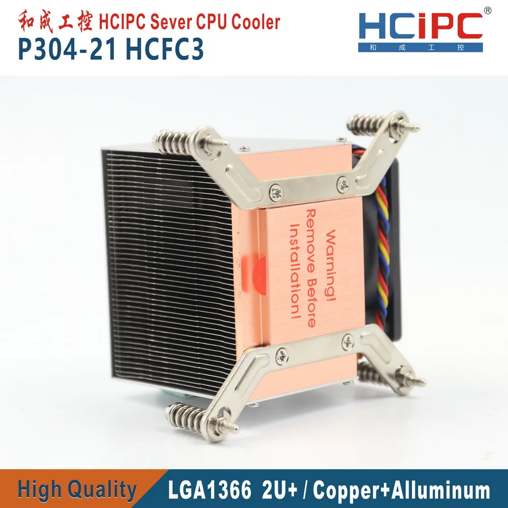 HCIPC P304 21 HCFC3 LGA1366 радиатор ЦП Allumium + Copper 2U кулер 3U/4U/5U Sever охлаждающий вентилятор|cpu