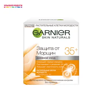 

Day Creams & Moisturizers GARNIER 3056015 Улыбка радуги ulybka radugi r-ulybka smile rainbow косметика eveline for women care Beauty Health Skin Face