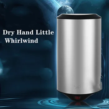 

Stainless Steel Noise Reduction Bathroom Hot and Cold Air Switch Automatic Induction Hand Dryer Ice Silk Silver Mirror Silver