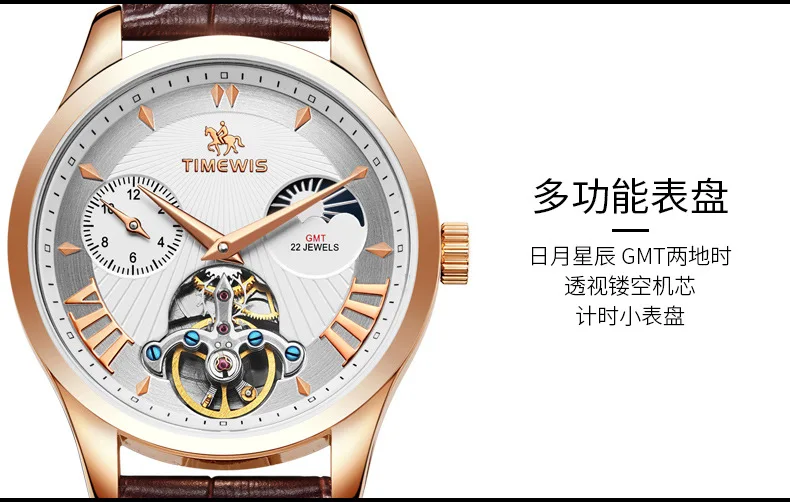 Бренд класса люкс наручные часы Мужские автоматические механические Tourbillon полые мужские часы модные популярные деловые высококачественные мужские часы