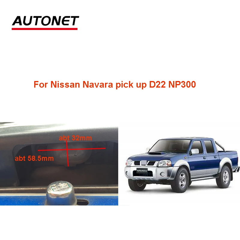 

Камера заднего вида для Nissan Navara pick up D22 NP300 CVBS/AHD720P