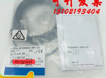 2 шт. E2A-M12KS04-WP-B1 B2 E2A-M12KS04-WP-C1 C2 датчик приближения Omron высокого качества