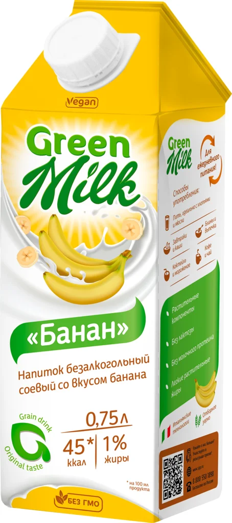 миндальное молоко green milk. грин милк миндаль профешнл. молоко грин милк миндальное лента. миндальное и кокосовое молоко грин милк. миндальное молоко грин милк.