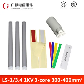 

1kv 300-400mm 3core Cable end Termination Kit Cold Shrinkable Cable Accessory