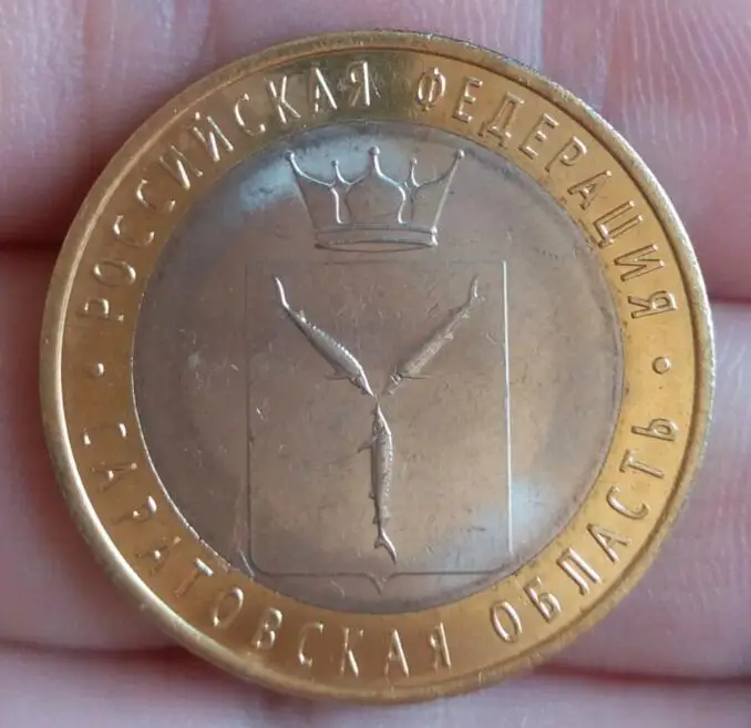 

27MM Saratov Oblast Russian ,100% Real Genuine Comemorative Coin,Original Collection