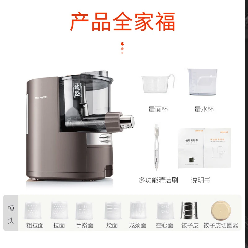 pasta roller fresh noodle machine Spaghetti Dough kneader making pasta maker automatic add water Belt weighing and dumpling mold