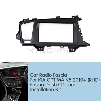 

YMODVHT 173x98/178x100/178x102mm Car Radio Fascia for KIA OPTIMA K5 2010-- Stereo Panel Dash Mount Trim Installation Kit Frame