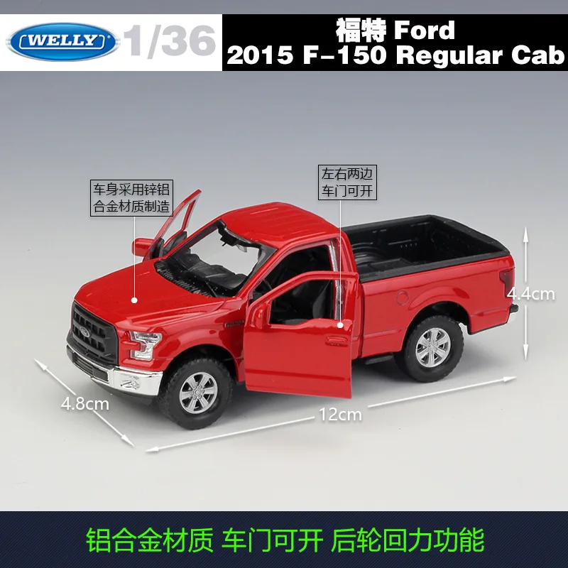 Непромокаемая обувь; Высота 1: 36 Ford Ford F-150 обычный кабины, брелок для автомобильных ключей, модель
