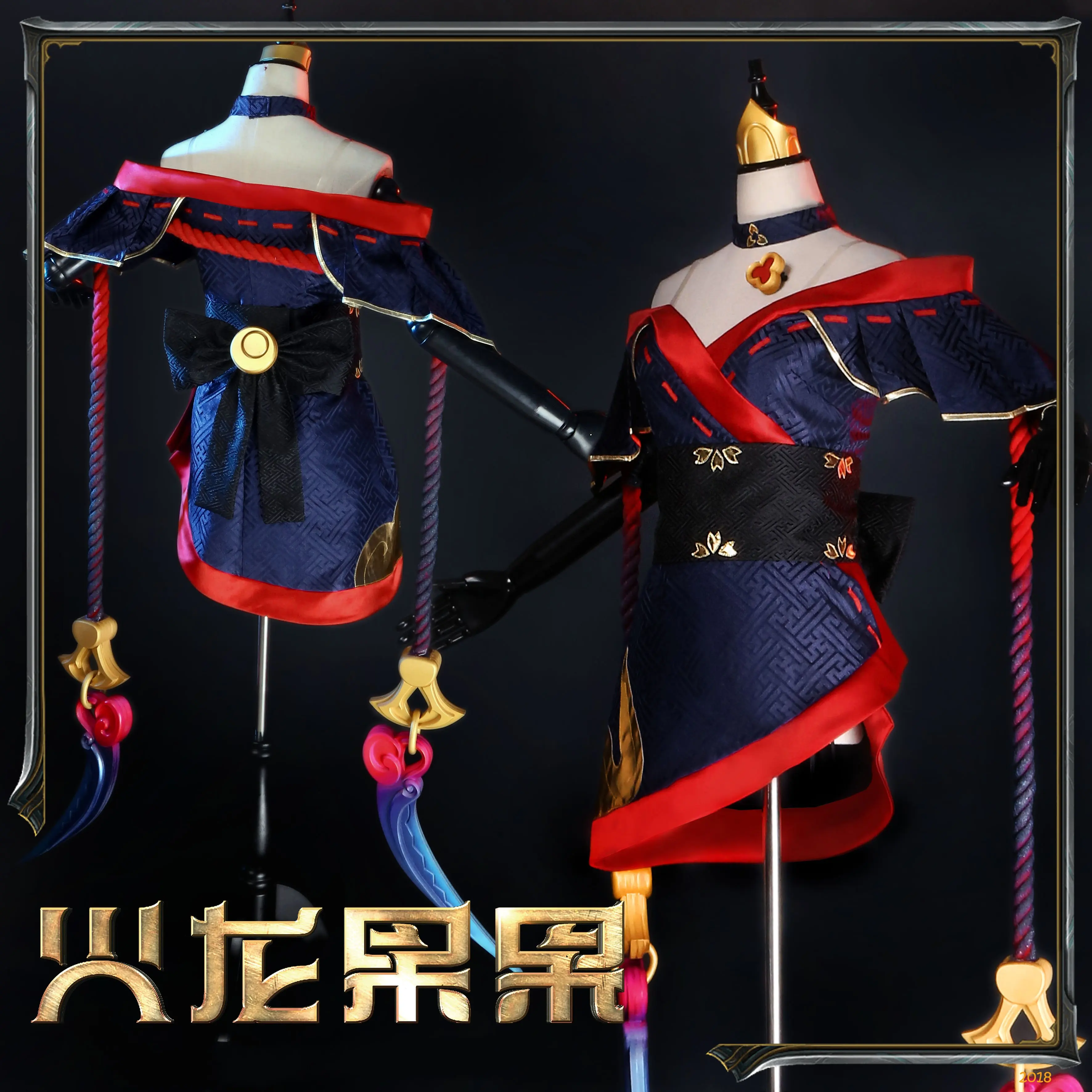 

Game LOL The Widow Maker Evelynn Cosplay Costume Blood Moon Eve Cosplay Costume Full Set Kimono