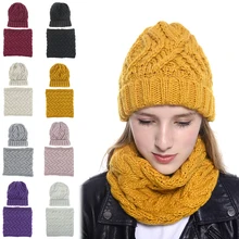 Women Winter Warm Solid Color Knitted Hat And Scarf Two Pieces Set Fashion Beanie Bib Scarves
