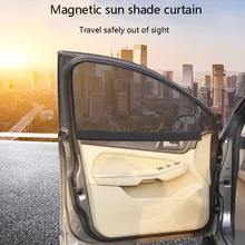 Однослойная утолщенная сетка шифрования пряжа магнитный автомобильный занавес солнцезащитный экран для автомобиля Защита от ультрафиолетовых лучей Автомобильная завеса# P10