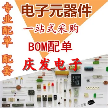 

10pcs BOM IC Original New 1 order