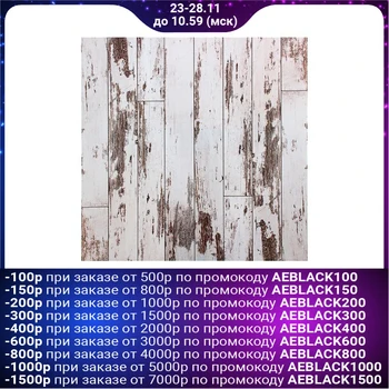 

Photophone “Light boards”, 45 × 45 cm, binding cardboard, 980 g / m