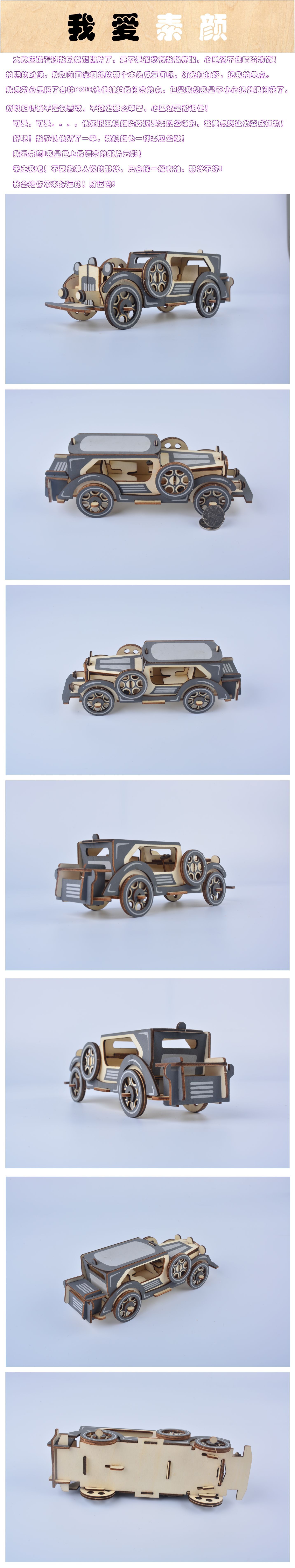 Самосвал 3D деревянные 3D головоломки модель головоломки DIY ручной работы материал
