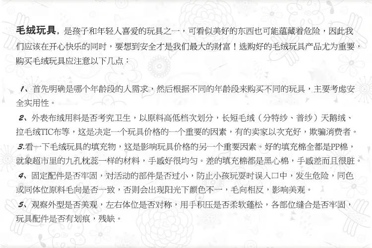 INS-style стерео Сетчатое платье балетная юбка маленькая девочка Подушка украшение спинки Моющаяся