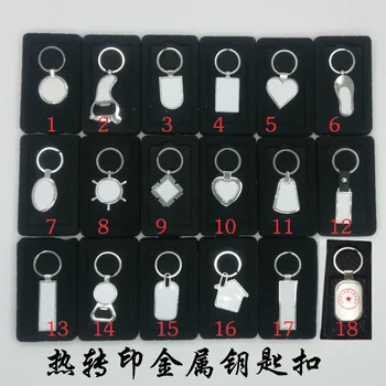 

10pcs/lots Blank Metal Key Rings Key Chains Bottle Opener DIY Gift Printing Sublimation Ink Transfer paper Both sides can Print