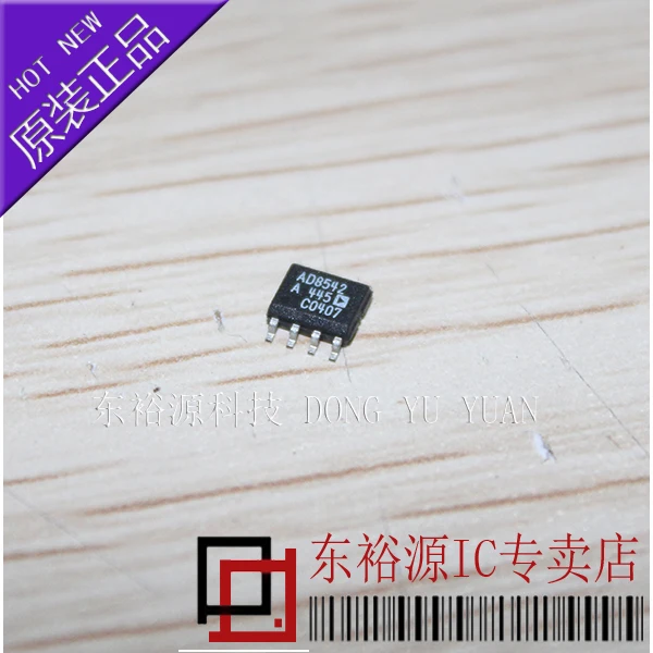 AD8542AR AD8542ARZ AD8542 стандартного режима работы | Лампы и - Цена: 