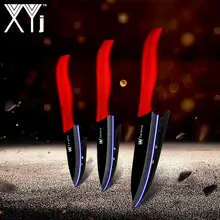 XYj керамические наборы кухонных ножей многоцветные циркониевые Кухонные керамические ножи Набор " 4" " дюймов+ 3 Подарочные кухонные принадлежности