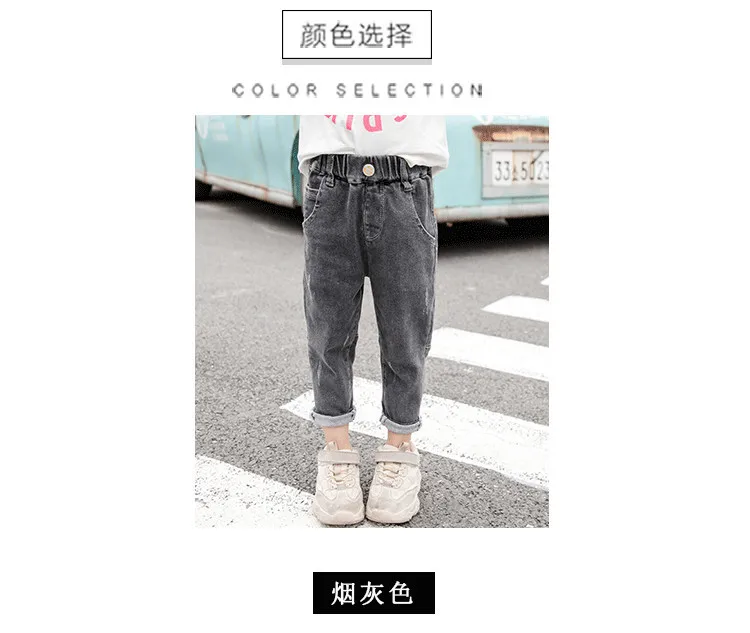 Autumn New Style Children‘s Jeans Children Solid Color Versatile Trousers Baby Girls Korean-style Jeans Fashion