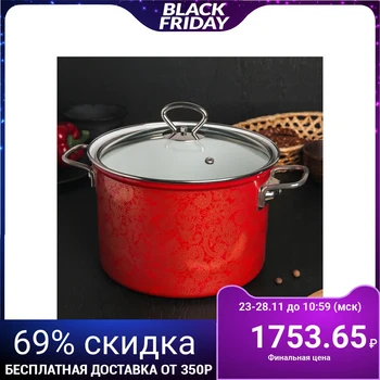 

Casserole "Premium golden cherry" 4.5 l