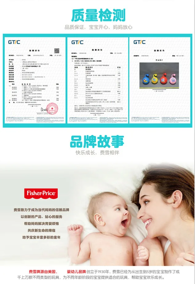 FISHER-PRICE встряхнуть погремушки для младенцев встряхнуть мяч Размеры Комбинации детей оригинальные новые играть