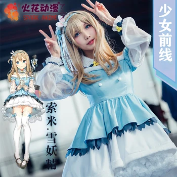 

Game Girls Frontline KP31/M1931 Cosplay Costumes Snow Mountain Goblin Sexy Blue Lolita Dress Halloween/Party Role Play Clothing