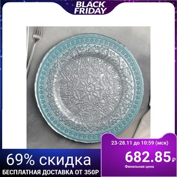 

Substitute plate "Bohemia" 33x2 cm, blue 4192580