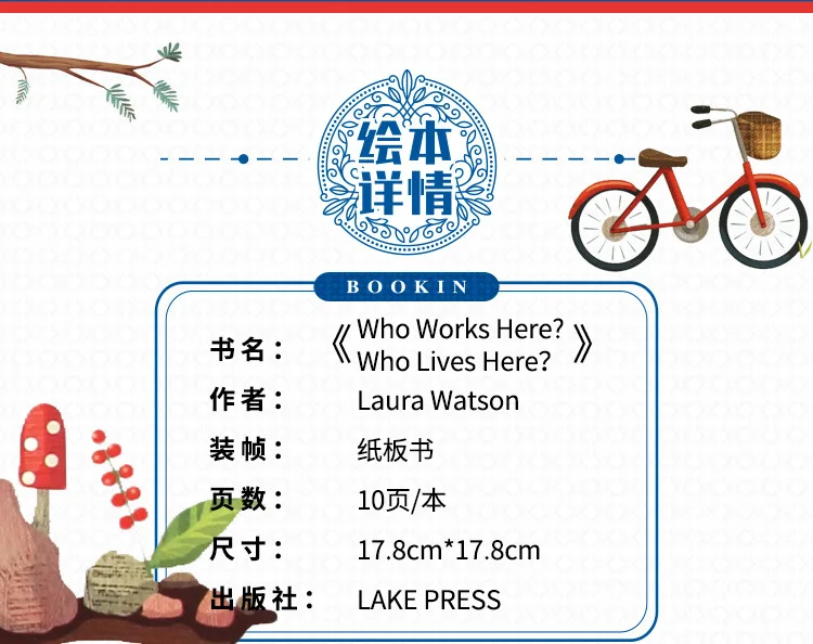 Who Lives Here Vocational Cognitive Simple Popularization of Science Page Turning BoY ENLIGHTEN Children English Picture Book