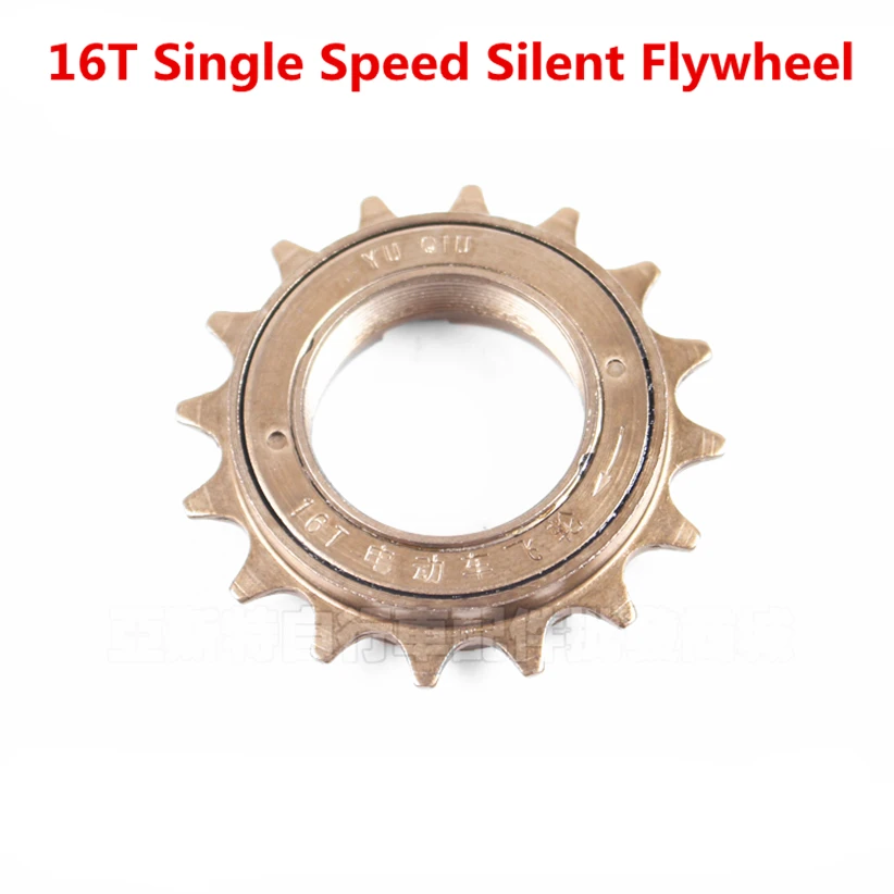 Electric Bicycle Flywheel Tooth 16T Silent Freewheel Metric Folding Single Speed