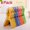 Hot sale new 8ps/set plastic hanger clips Laundry Clothes Beach Towel Pins Spring Clamp Large Clips NEW arrival ► Photo 1/6